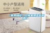 【家具知識】紅木家具怎么防潮？