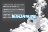 濟南工業除濕機采購_濟南工業除濕機采購