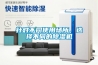 恒溫恒濕空調(diào)機(jī)組影劇院恒溫恒濕空調(diào)