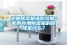 高低溫濕熱試驗箱3
