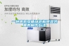 水泵房防潮除濕機，水泵房濕氣過重怎么辦？
