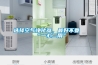 恒溫恒濕空調(diào)安裝方案