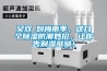 調(diào)溫除濕機生產(chǎn)商