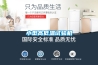 節能型恒溫恒濕試驗箱的主要技術規格參數