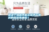除濕干燥機不能正常烘干物料的原因有哪些？