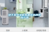 阿壩家用除濕機廠家
