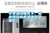 冬季濕冷模式下，若出現這些癥狀請盡早就醫！