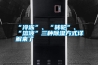 “冷凍”、“轉(zhuǎn)輪”、“溶液”三種除濕方式詳解來了