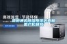 家用除濕機價格除濕機原理