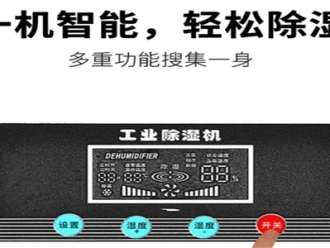 知識(shí)百科回南天對(duì)抗潮濕的7個(gè)小妙招，你都用過哪些？