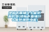 除濕器什么牌子好 除濕器品牌推薦