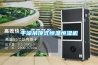 滄州恒溫恒濕機廠家供應