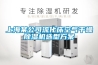 工業(yè)除濕機(jī)的工作原理解析及使用注意點(diǎn)