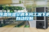 除濕機(jī)的實(shí)用面積