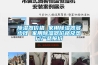 除濕器價(jià)格 家用除濕器多少錢(qián) 家用除濕器價(jià)格及熱門(mén)產(chǎn)品報(bào)價(jià)
