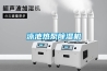可移動式抽濕機