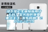 鎮江除濕機價格／鎮江抽濕機／鎮江除濕機廠家