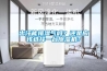 【蘇州快速除濕電子防潮箱 防潮箱定制價格優(yōu)惠】價格,廠家,干燥箱
