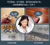 冷鏈食品及外包裝消毒建議，過氧化氫空間消毒機