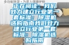 通化恒溫恒濕機價格
