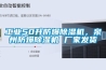 除濕機小常識