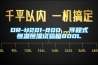 抽濕機哪個牌子好 抽濕機是什么