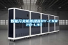 轉輪除濕計算表.docx