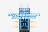 除濕器,工業加濕器,小型除濕機,轉輪除濕機,成都除濕機