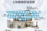 成都手套箱專用除濕機(jī)型號(hào)(性價(jià)比好2022已更新)