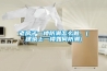 老房子一樓防潮怎么做、(建筑上一樓如何防潮)