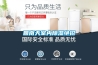 【東莞市橫瀝鴻輝環境試驗儀器設備廠】 主營：高低溫箱／紫外線老化箱