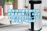 除濕機(jī)手冊(cè).pdf