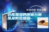 2000L雙門恒溫恒濕高低溫測試箱廠商
