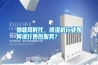 物聯網時代，除濕機行業如何進行售后服務？