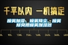凈化車間恒溫恒濕空調