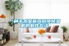 溫州轉(zhuǎn)輪式除濕機使用方法(（廠家特選）2022已更新)
