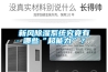 小型恒溫恒濕試驗箱廠家