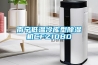 用除濕機價格食品廠除濕器廠家