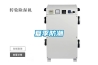 一種節能環保型轉輪除濕機的制作方法