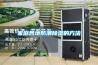 貴港工業(yè)加濕機(jī)價格 貴州工業(yè)除濕機(jī)的品牌