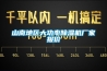 自動(dòng)恒溫型渦旋制冷除濕器的設(shè)計(jì)