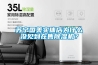 家里的除濕機，知道如何設置濕度嗎？_重復