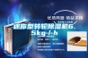 干燥設備 物料抽濕干燥 熱泵除濕干燥機 環保 節能 污泥專用熱泵除濕干燥機 普立專業生產