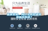 除濕機需要長時間開啟嗎？聽聽專家怎么說
