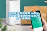 清遠元器件恒溫恒濕儲存柜