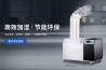 十堰恒濕機(jī)6Y實驗室檔案機(jī)房除濕加濕一體機(jī)
