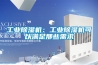 雞西機房恒溫恒濕機 調溫降溫除濕機