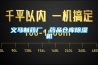 新手如何挑選家用除濕機(jī) 如何挑選家用除濕機(jī)
