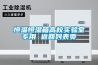 高低溫交變濕熱試驗機靠什么原理做試驗？
