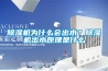 安徽日本訂恒溫恒濕試驗箱 BGF-9050A 制造商